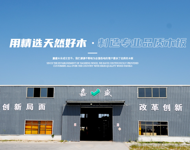 建筑施工模板的制造工藝介紹 